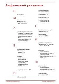 Страница 167