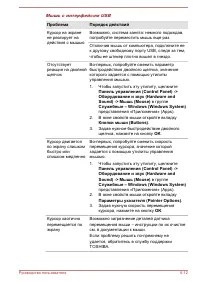 Страница 114