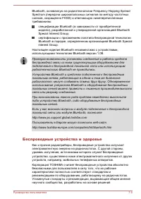 Страница 124