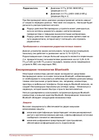 Страница 127