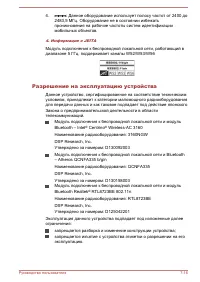 Страница 135