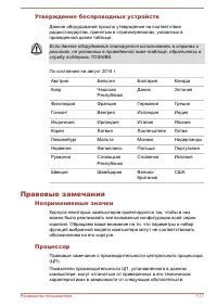 Страница 136