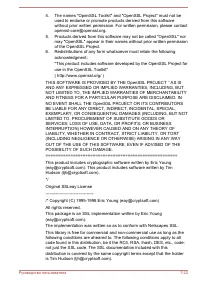 Страница 141