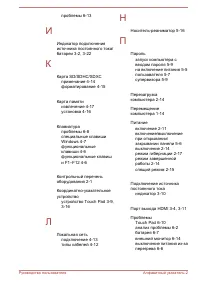 Страница 147