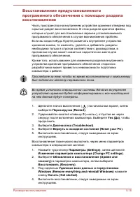 Страница 102