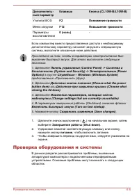 Страница 107