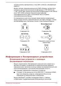 Страница 123