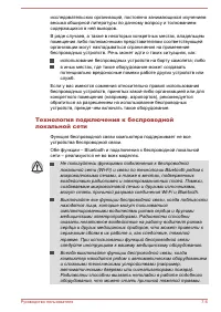 Страница 125