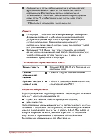 Страница 126