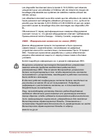 Страница 132