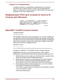 Страница 140