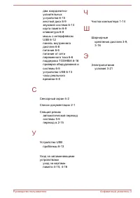 Страница 148