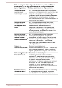 Страница 100