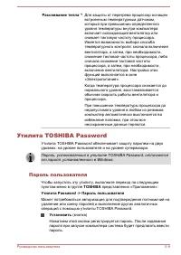 Страница 102