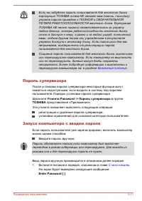 Страница 104