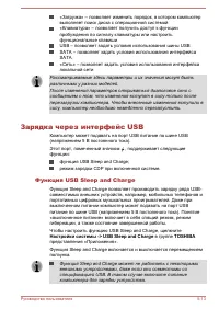 Страница 106