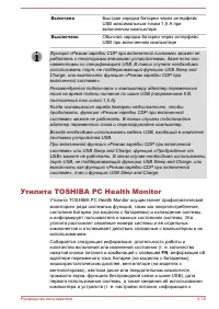 Страница 109