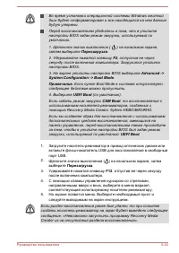 Страница 113