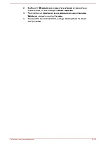 Страница 115