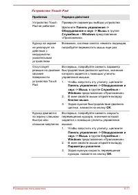 Страница 126