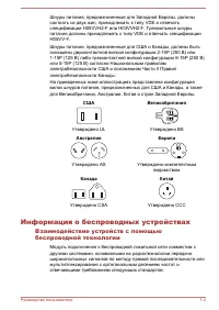Страница 139
