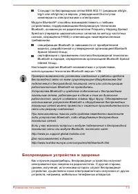 Страница 140