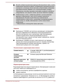 Страница 142