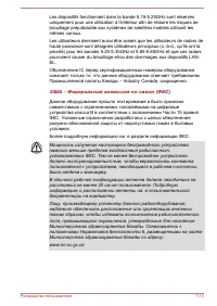 Страница 148