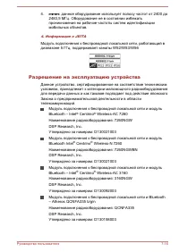 Страница 151