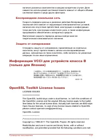 Страница 156