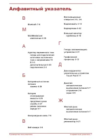 Страница 162