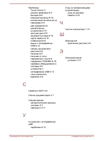 Страница 164