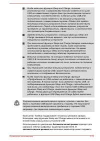 Страница 107