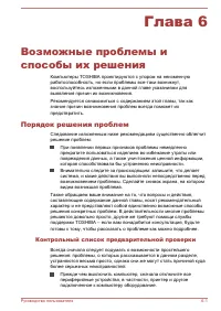 Страница 116