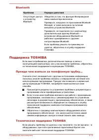 Страница 134