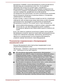 Страница 141