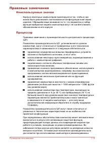 Страница 153