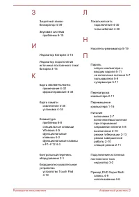 Страница 163