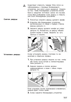 Страница 116