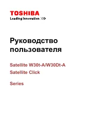 Toshiba Satellite Click