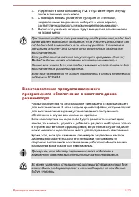 Страница 100