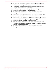 Страница 101