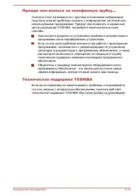 Страница 119