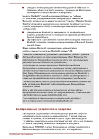 Страница 123