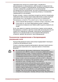 Страница 124