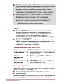 Страница 125