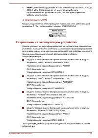 Страница 134