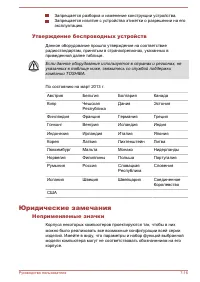 Страница 135