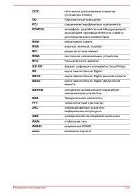 Страница 141