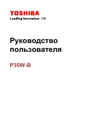 Toshiba Satellite P30W-B